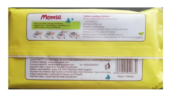 Momse Wipes 66 Sheets - Image 2